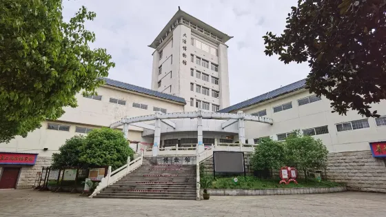 湖北（黃石）地質博物館