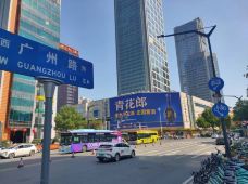 南京广州路科技街-南京