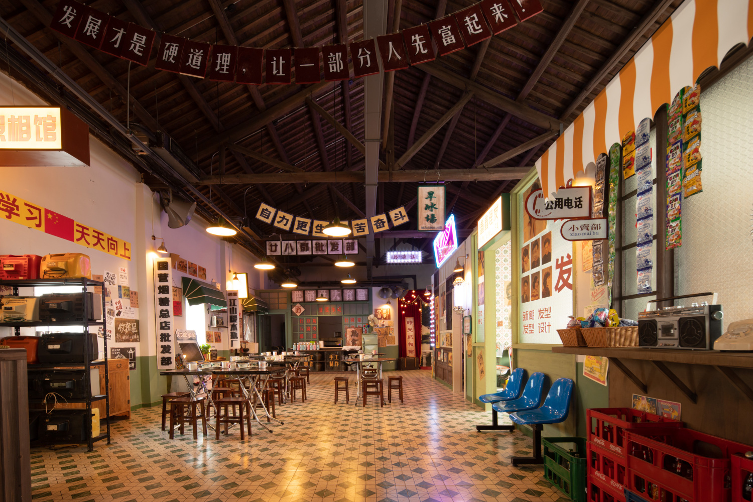 江山归也仙霞驿民宿·1980复古餐厅