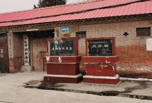 大陆村天齐庙景点图片