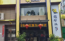 欲香天下(龙翔广场店)餐厅图片