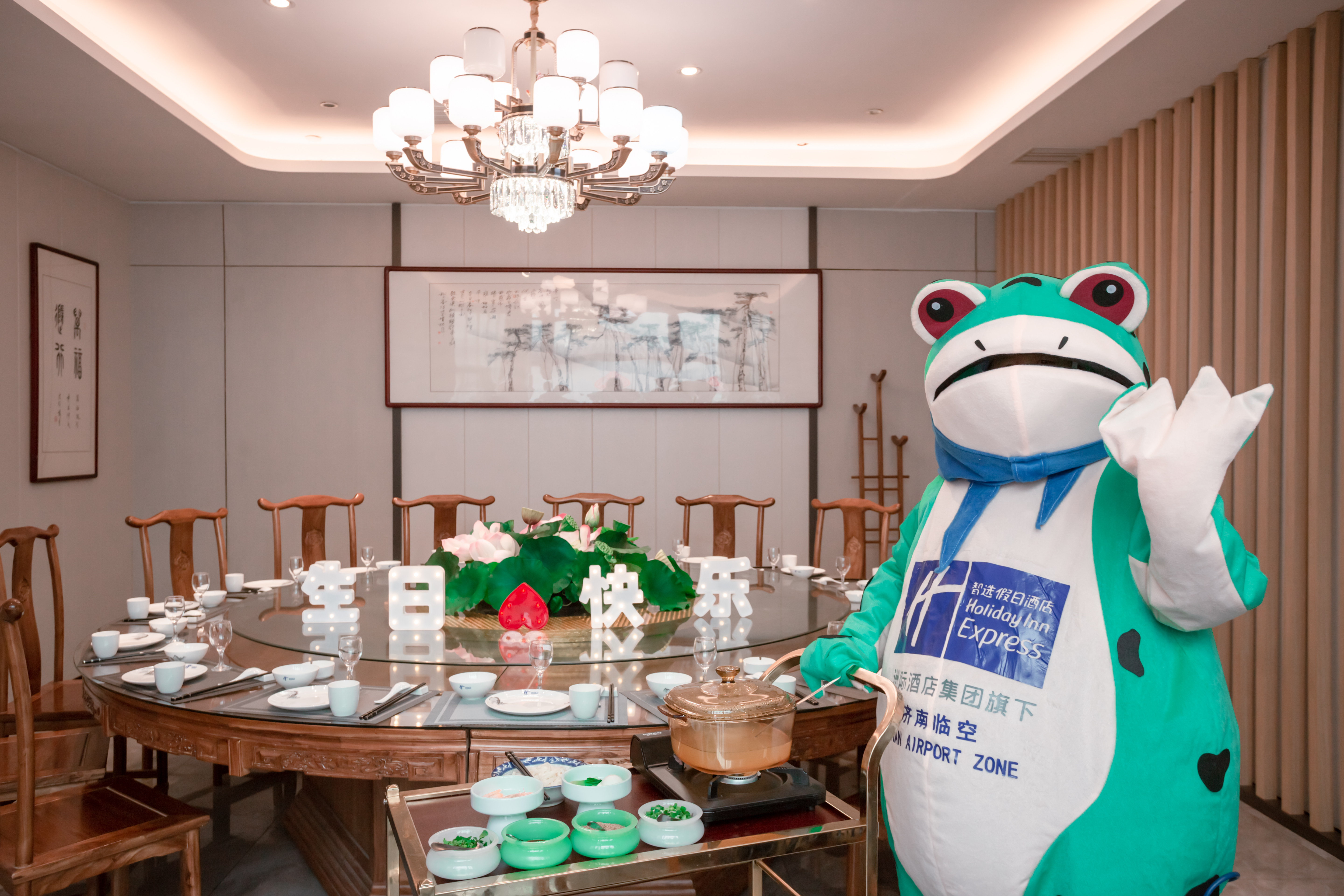 济南临空智选假日酒店(遥墙国际机场店)·泉悦轩.中餐厅