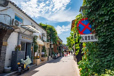 北京citywalk