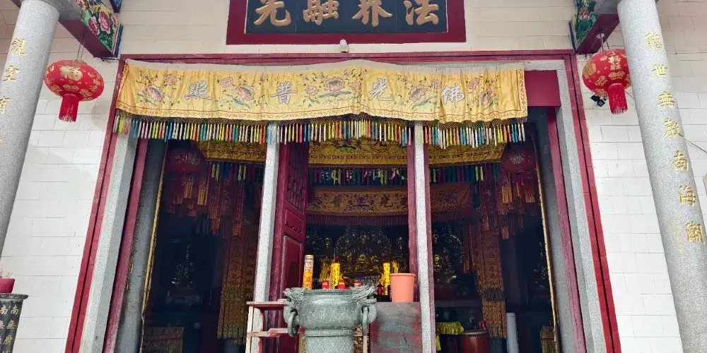 永安旅遊