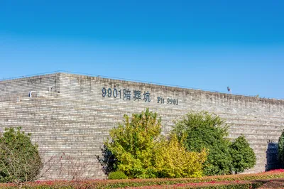 秦始皇帝陵博物院丽山园-陪葬坑