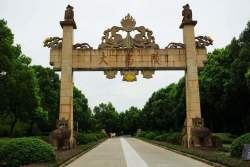 会稽山风景区旅行图片 2