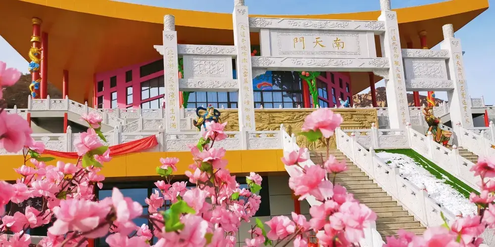 永安旅遊