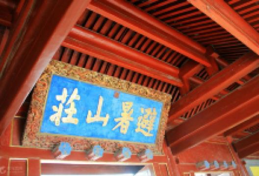 雾灵山生态旅游区旅游图片-3日承德+滦平