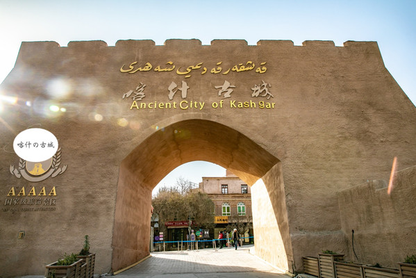 新疆游记-喀什の夜色