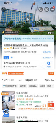 洛阳亲友如相问，一片冰心在玉壶——五一假期河南亲子自驾游