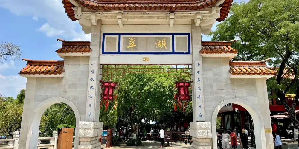 永安旅遊