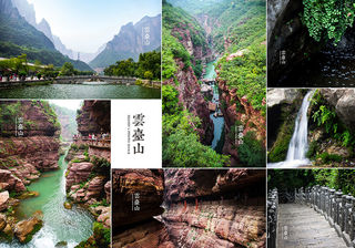 多彩中原，厚重河南美景推荐NO.1 ____5A云台山，全面的超越