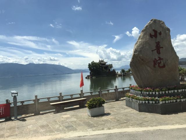 小普陀旅行图片 4