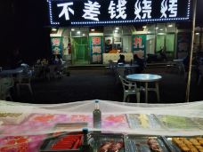 不差钱烧烤(仙四线店)-庄河-云游四海翁