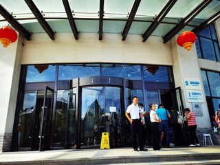 云游四海（1542）仙人谷温泉