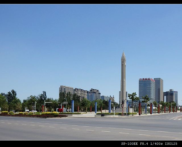 中阿之轴小微公园旅行图片 2