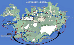 冰岛游记图文-行走在世界尽头的冰火国度 (附冰岛环岛自驾攻略)