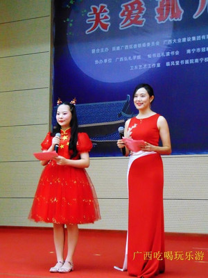 节前,广西民建艺术团第14年赴南宁市明天学校开展慰问孤儿演出