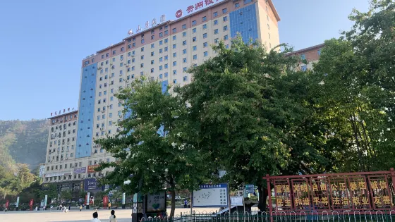 文化廣場
