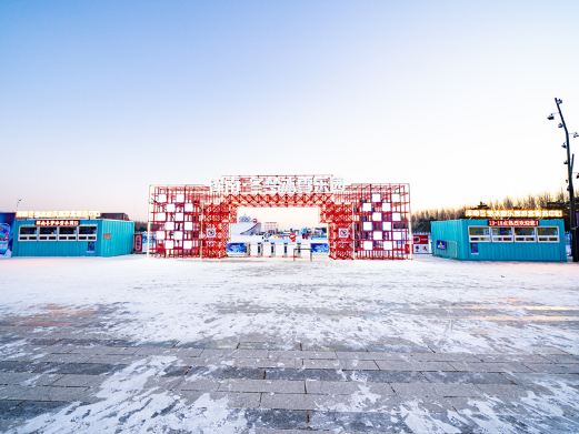 浑南冬梦冰雪乐园
