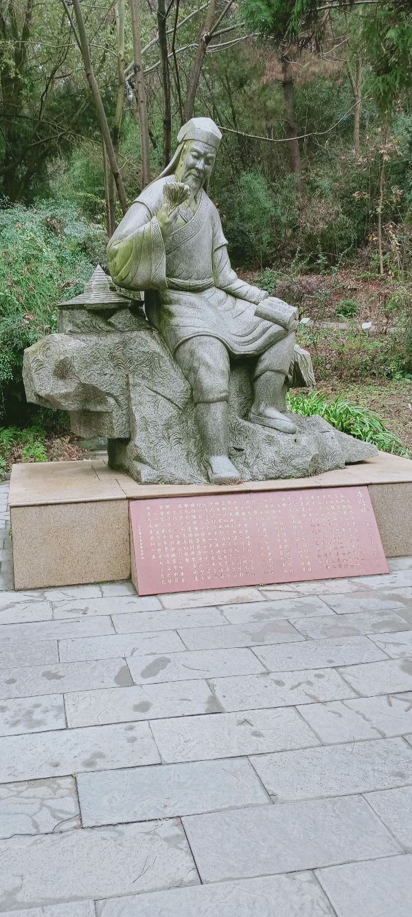 贵阳药用植物园旅行图片 13