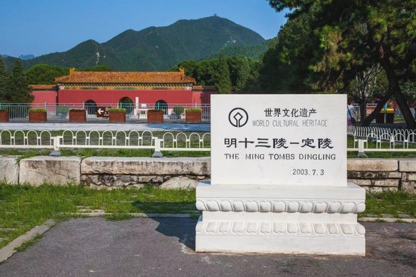 带你探秘皇帝的陵墓真的那么诡异?——明十三陵之定陵