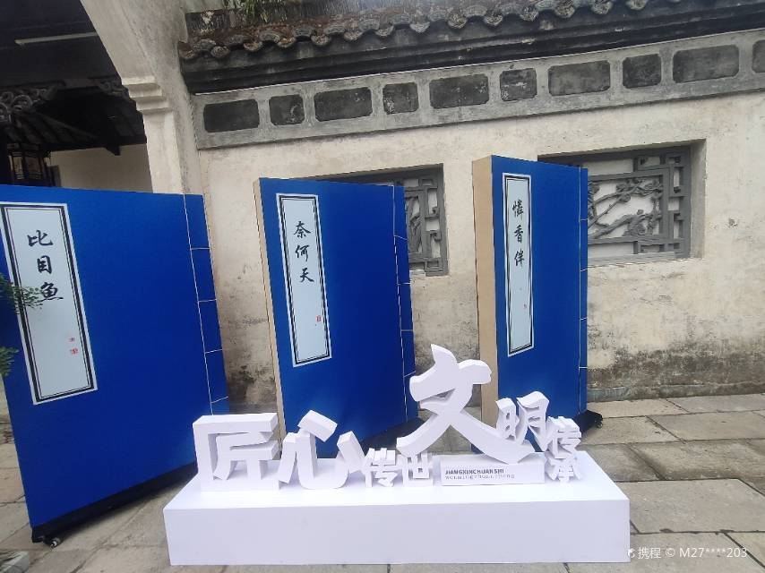 Gallery 3