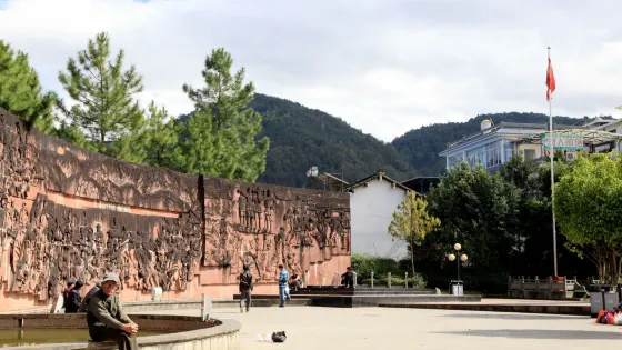 龍陵抗日紀念館