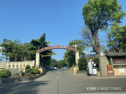 汇龙生态园