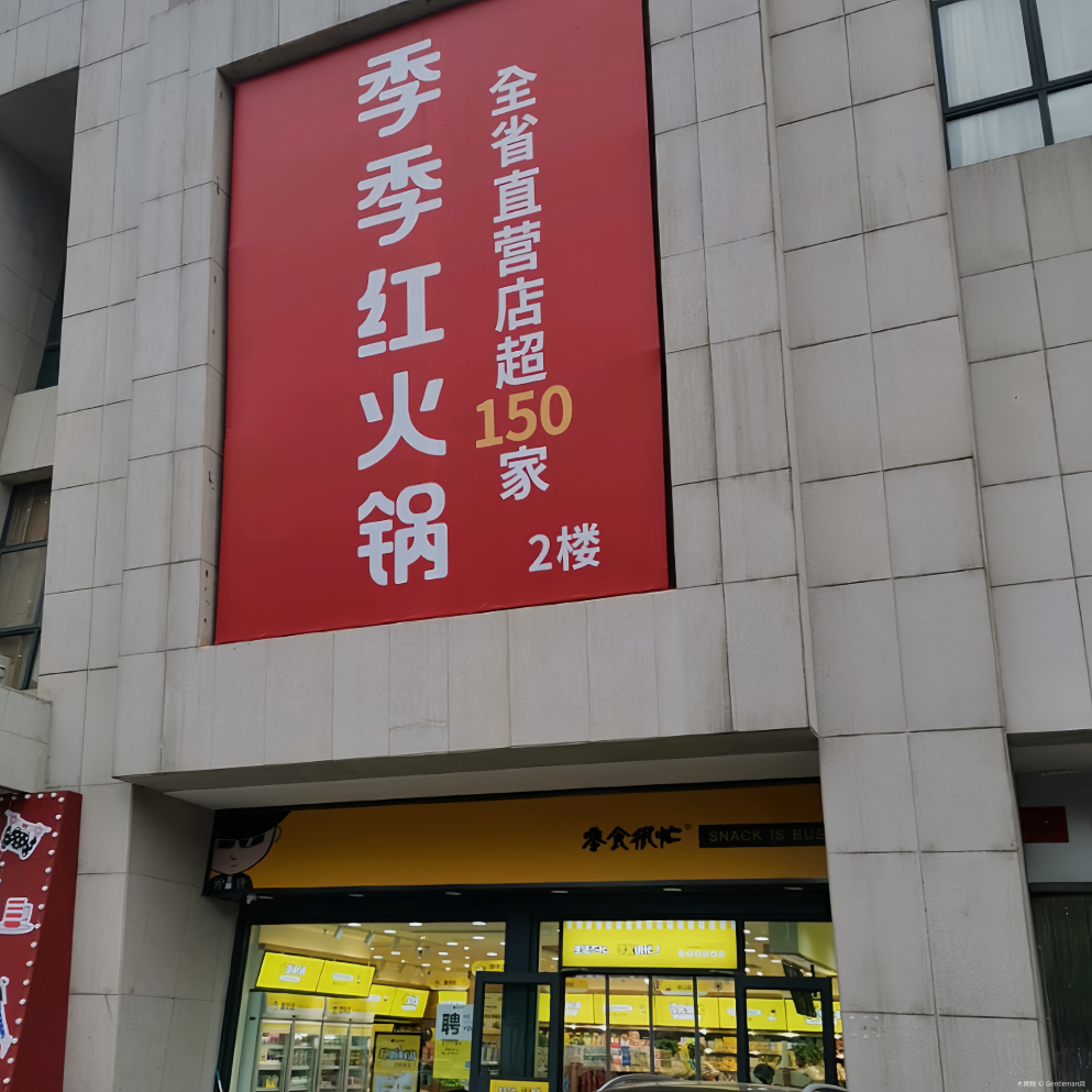 Gallery 2