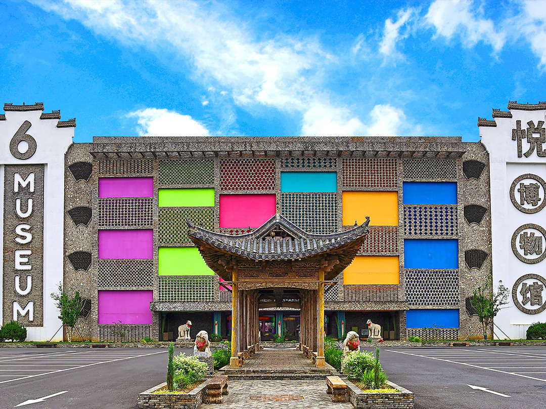 Six Arts Museum-苏州市必去景点