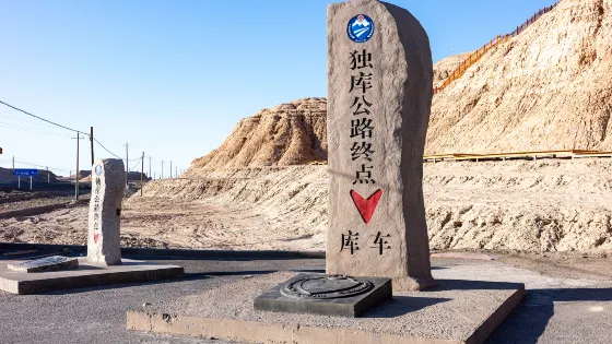 獨庫公路終點紀念碑