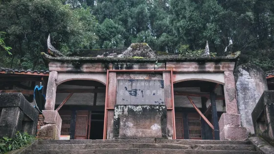 華嚴洞石刻造像