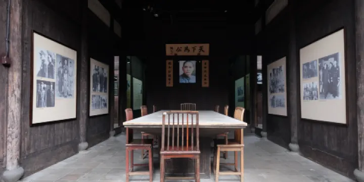 戴笠與軍統女特工陳列館