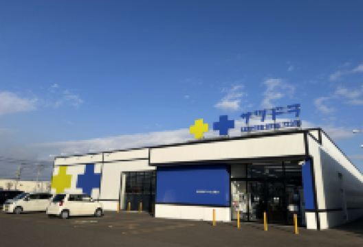 札幌药妆（音更木野タウン店）购物图片