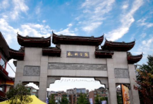 水城古镇景点图片