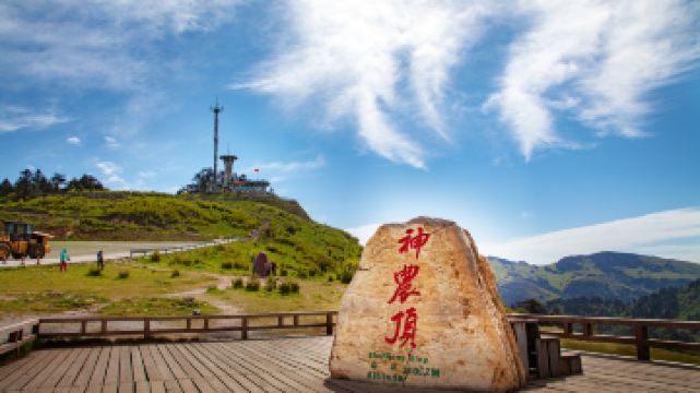 神农顶风景区-瞭望塔