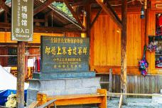 郎德苗寨景区-雷山-古言新语