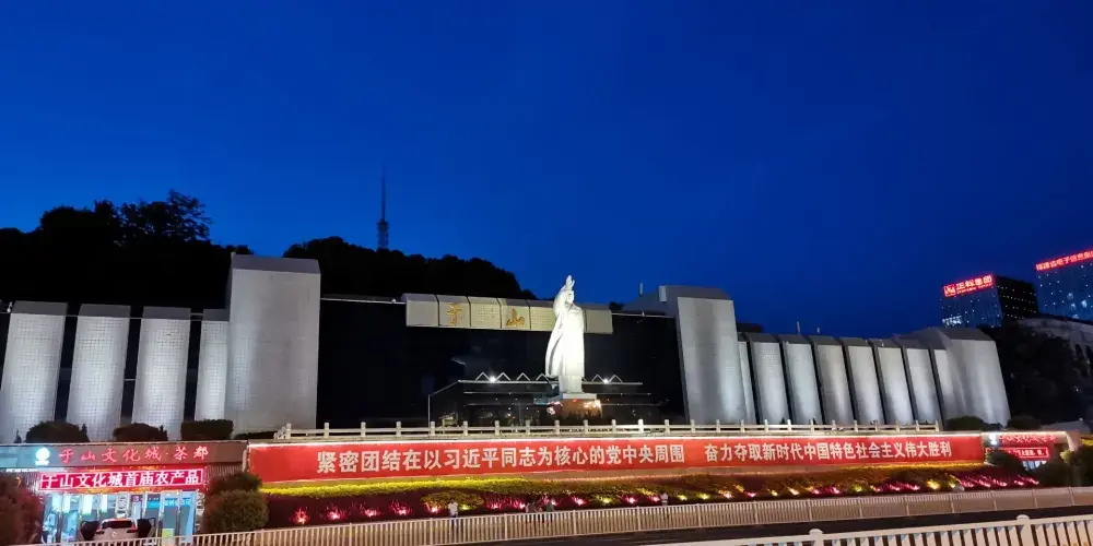 永安旅遊