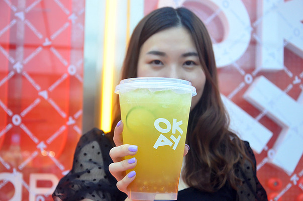 生活可以更有趣,奶茶可以更好喝,你今天OKAY了吗?