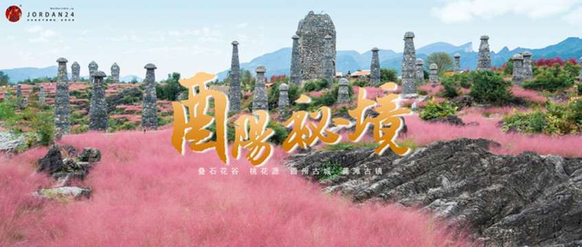 国庆重庆周边怎么玩?绝美“酉阳”3天2夜路线推荐【图文、视频】