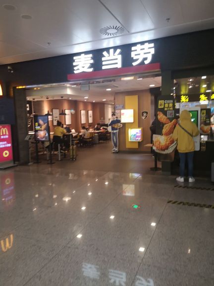 麦当劳(天河机场店)