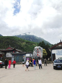 丽江游记图片] 丽江纳西东巴文化