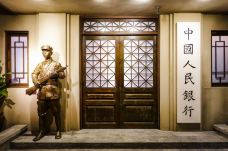 上海银行博物馆-上海-雪3飞who