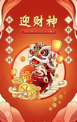 ​往事如昔！大年初五走进家乡无忧地！