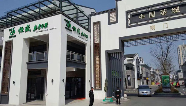 最全安吉茶叶交易市场攻略!!