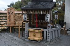 地主神社-京都