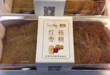麦田蛋糕(佳乐家店)美食图片