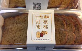 麦田蛋糕(佳乐家店)
