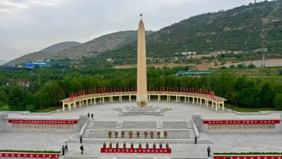 蘭州市烈士陵園